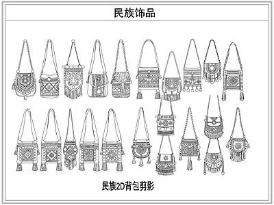 综合软装摆件图库 非遗民族首饰品