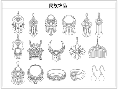 综合软装摆件图库 非遗民族首饰品