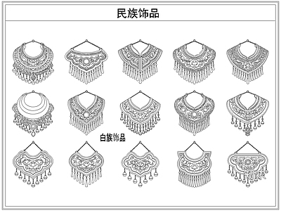 综合软装摆件图库 非遗民族首饰品