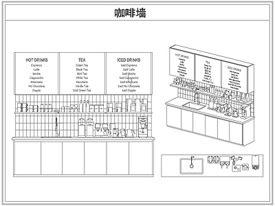综合软装摆件图库 咖啡店用品咖啡机