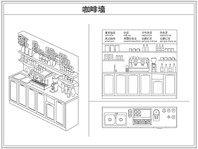 综合软装摆件图库 咖啡店用品咖啡机