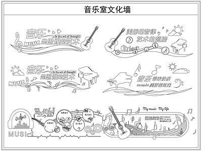 综合软装摆件图库 音乐室文化墙