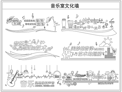 综合软装摆件图库 音乐室文化墙