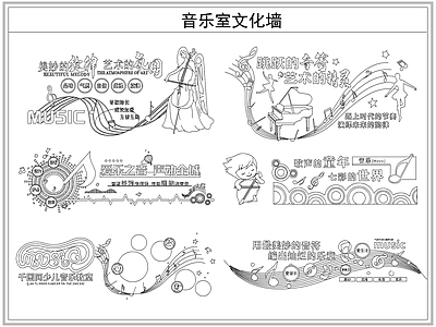 综合软装摆件图库 音乐室文化墙