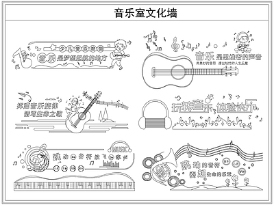 综合软装摆件图库 音乐室文化墙