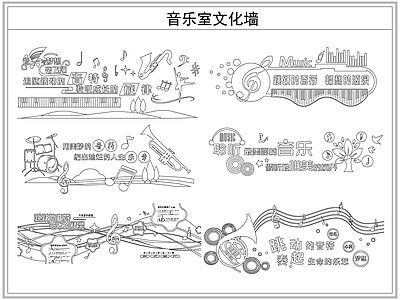 综合软装摆件图库 音乐室文化墙