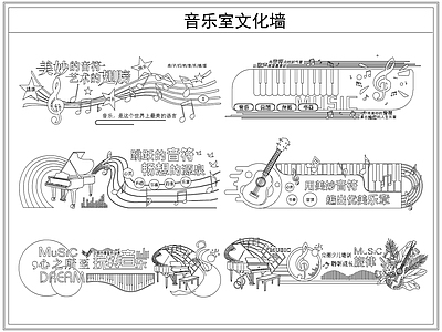 综合软装摆件图库 音乐室文化墙
