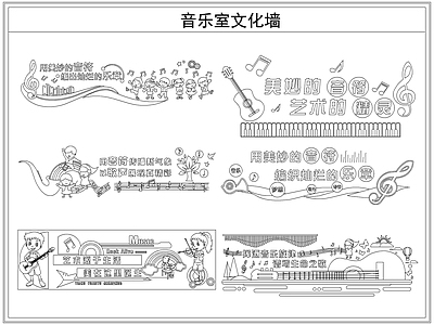 综合软装摆件图库 音乐室文化墙