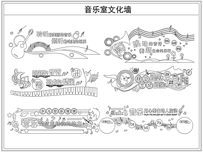 综合软装摆件图库 音乐室文化墙