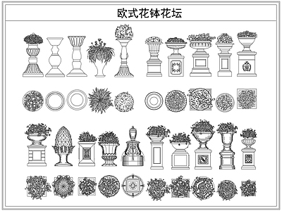 灌木种植 欧式花钵花坛