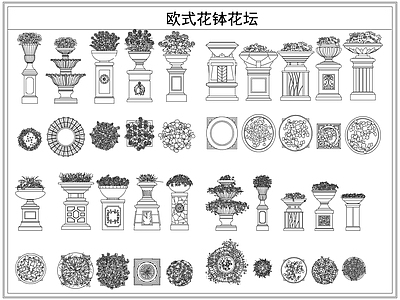 灌木种植 欧式花钵花坛
