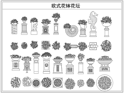 灌木种植 欧式花钵花坛