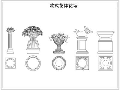 灌木种植 欧式花钵花坛