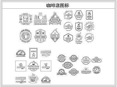 综合软装摆件图库 咖啡店图标墙饰