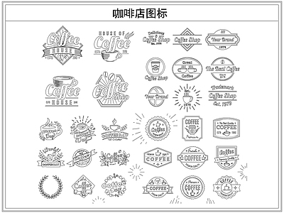 综合软装摆件图库 咖啡店图标墙饰