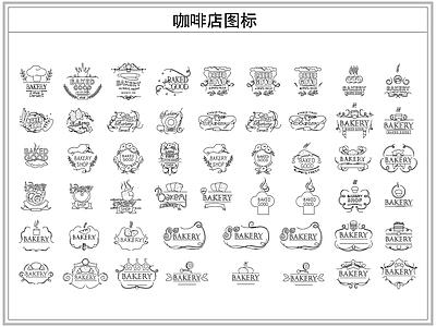 综合软装摆件图库 咖啡店图标墙饰