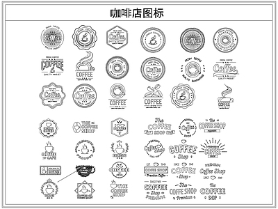 综合软装摆件图库 咖啡店图标墙饰