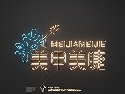 赛博朋克风霓虹灯