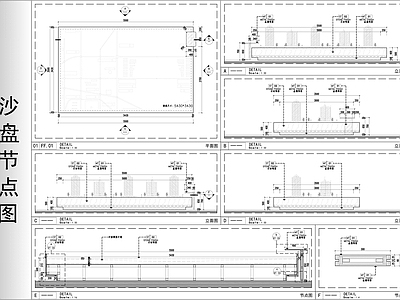 综合家具节点 沙盘节点图