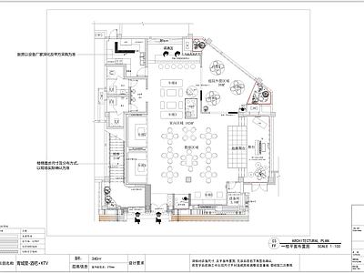 酒吧 现代酒吧 施工图纸 氛围酒吧 现代工业