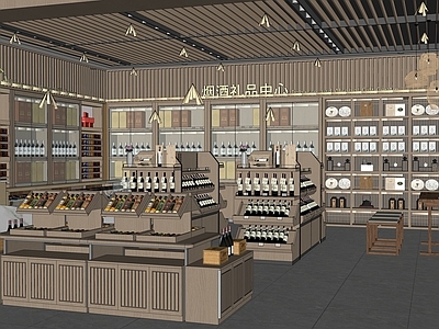 原木风烟酒店 烟酒专卖店 茶叶店 礼品店