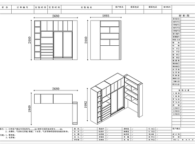 家具图库 转角衣柜 拐角衣柜 直角衣柜 转角衣橱 L形衣橱