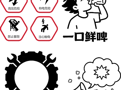 其他图库 标识 图标 花纹 纹理 纹理线稿