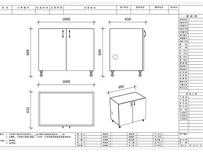 家具图库 存物柜 收纳柜 物品储物柜 寄存柜 置物柜