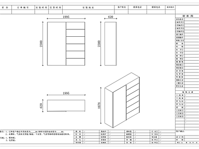 家具图库 抽斗衣柜 抽屉式衣橱 储物抽屉衣柜 带屉衣橱 多功能衣柜