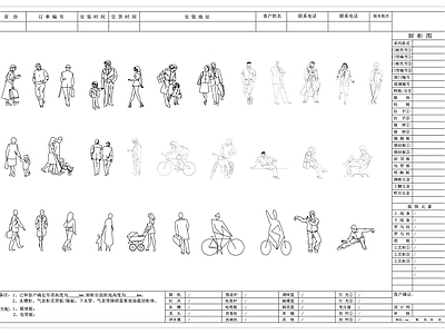 人物剪影库 都市人像剪影 城市人物剪影 行人剪影 都市人影剪影 都市人物轮廓
