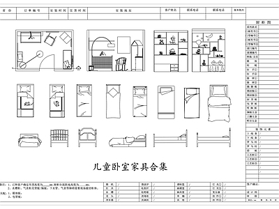 家具图库 儿童卧房家具 孩童卧室套件 儿童房家具组 童趣卧房家具 少儿卧室套具