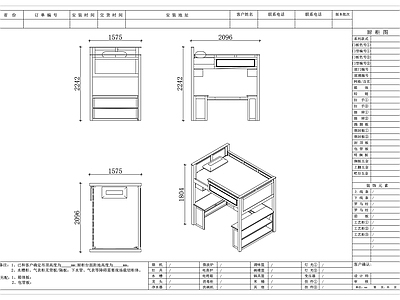 家具图库 阁楼工作床 工作台阁楼床 复式工作床 组合阁楼床 高架工作床
