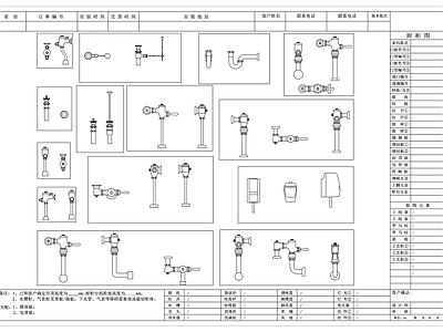 五金管件 管路配件 管道组件 输水管道件 工业管装置 管线构件