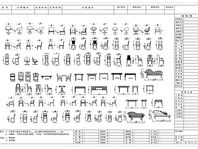 家具图库 座椅立面图 坐椅立面视图 椅子正立面图 椅具立面图纸 座椅侧立面图