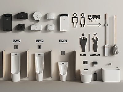 现代简约小便斗 小便斗 马桶 烘手器 干手器 拖把池