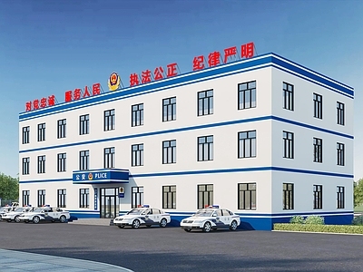 现代主义其他公共建筑 公安局 办公楼 警察局 派出所 国徽