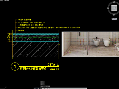 地面综合节点 地砖防水 地面防水做法 地砖防水做法节点 地面防水做法节点 防水做法节点