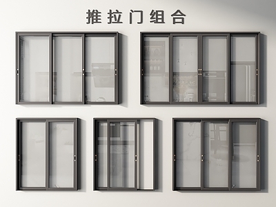 现代简约推拉门 推拉门 重型推拉门 阳台推拉门 玻璃推拉门 厨房推拉门