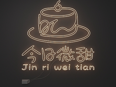 挂件