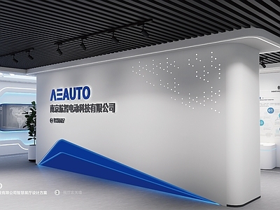 现代简约企业文化展厅 企业展厅 科技展厅 企业文化 蓝色科技展厅 小型展厅