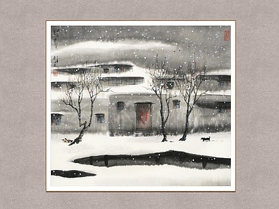 新中式山水画 水乡雪景 江南水乡 杨明义