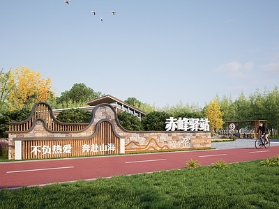 新中式景观景墙