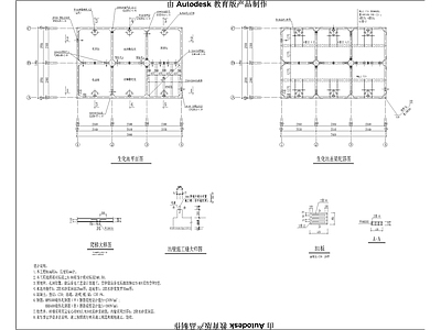 混凝土结构 长寿生化池土建施