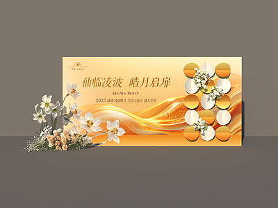 打卡墙
