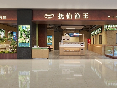 现代简约中餐厅
