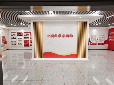 现代简约科学展厅