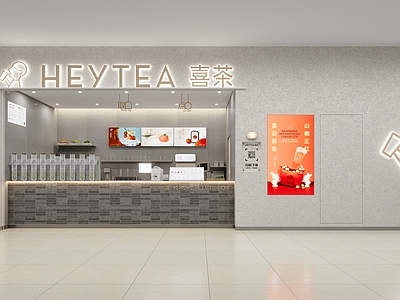 现代简约奶茶店