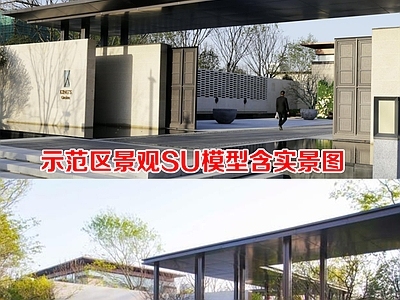新中式景观小区景观 示范区景观 样板区 新中式景观门头 新中式廊架亭子