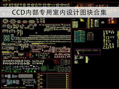 其他图库 室内设计专用图集 家具图块 室内设计图块 平面图块 立面图块