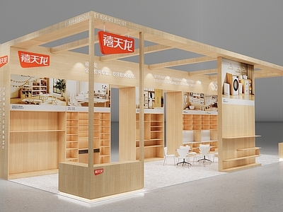 原木风家居用品展厅